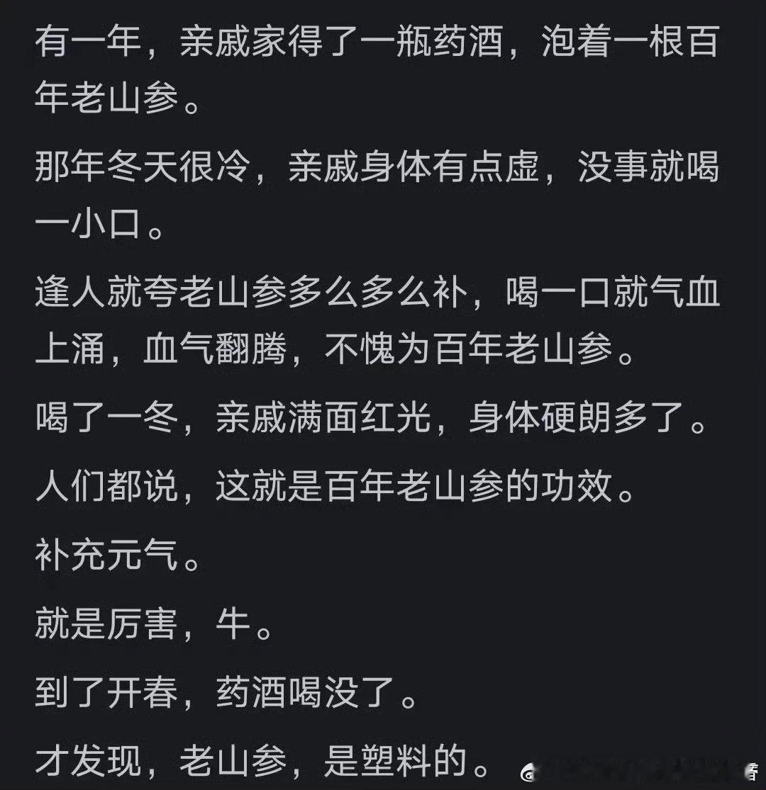 信心就是黄金，美国降息刺激了全球的信心，特别是它的头号竞争对手中国的信心。 ​​