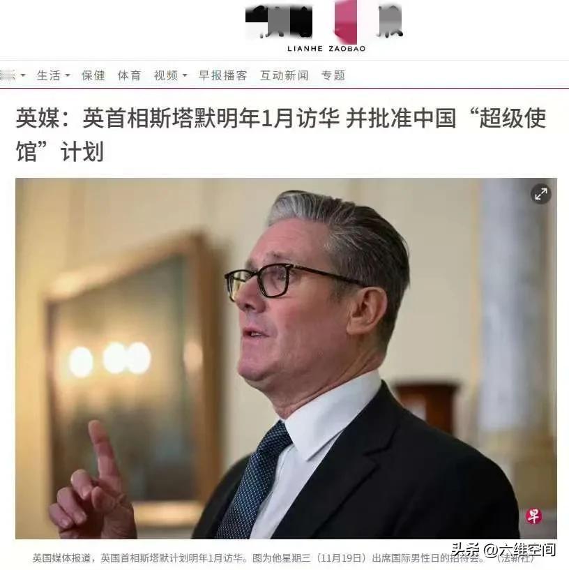 又是英国率先觉醒了，明年1月要来咱家，德法意荷还在谈摆脱中国供应链的依赖，英国确