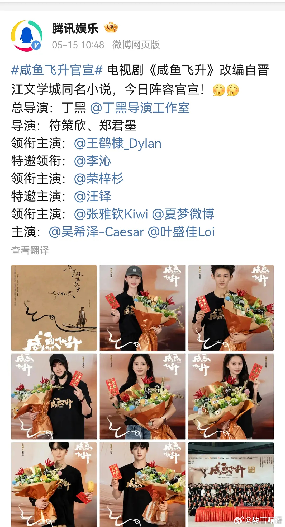 特邀领衔是属于什么级别？ ​​​