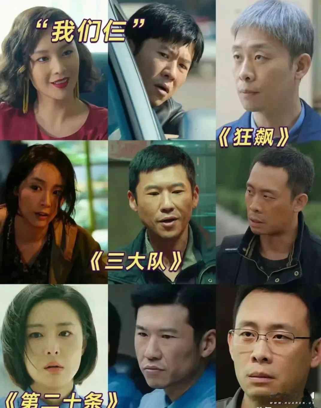 都搭了3回了，老这么搭挺出戏的啊。都是好演员，不过也得换一换了。