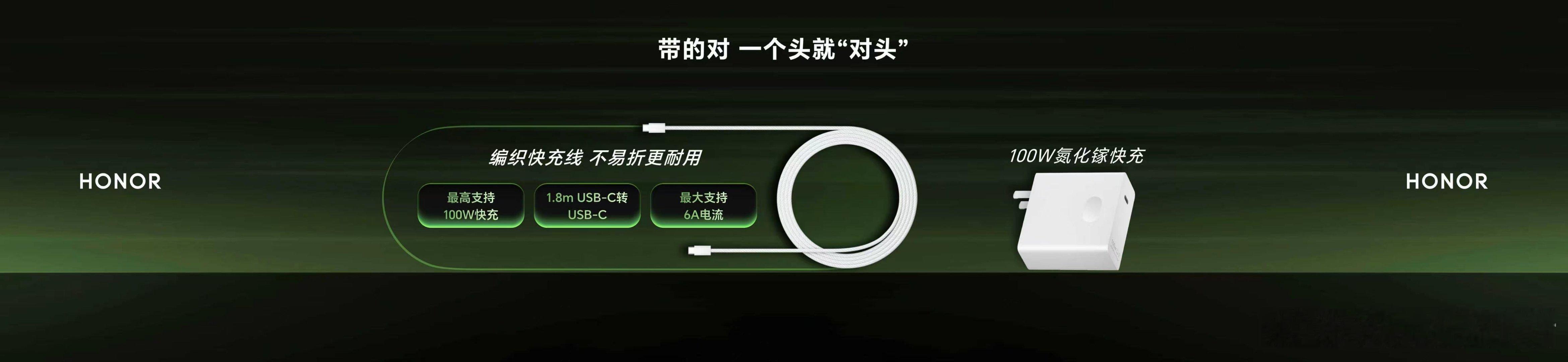 荣耀MagicBook Pro系列2026标配 92Wh 大电池，在HONOR 
