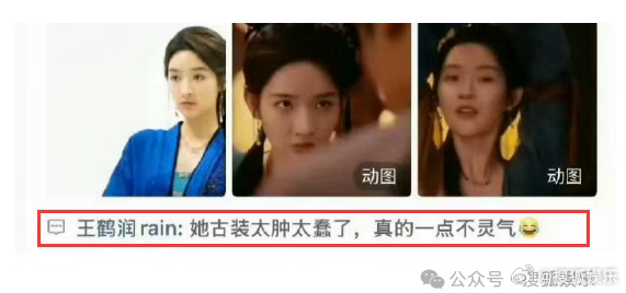 王鹤润称没有理由和借口昨晚，有网友发现王鹤润微博大号吐槽王玉雯，场面尴尬，引发热