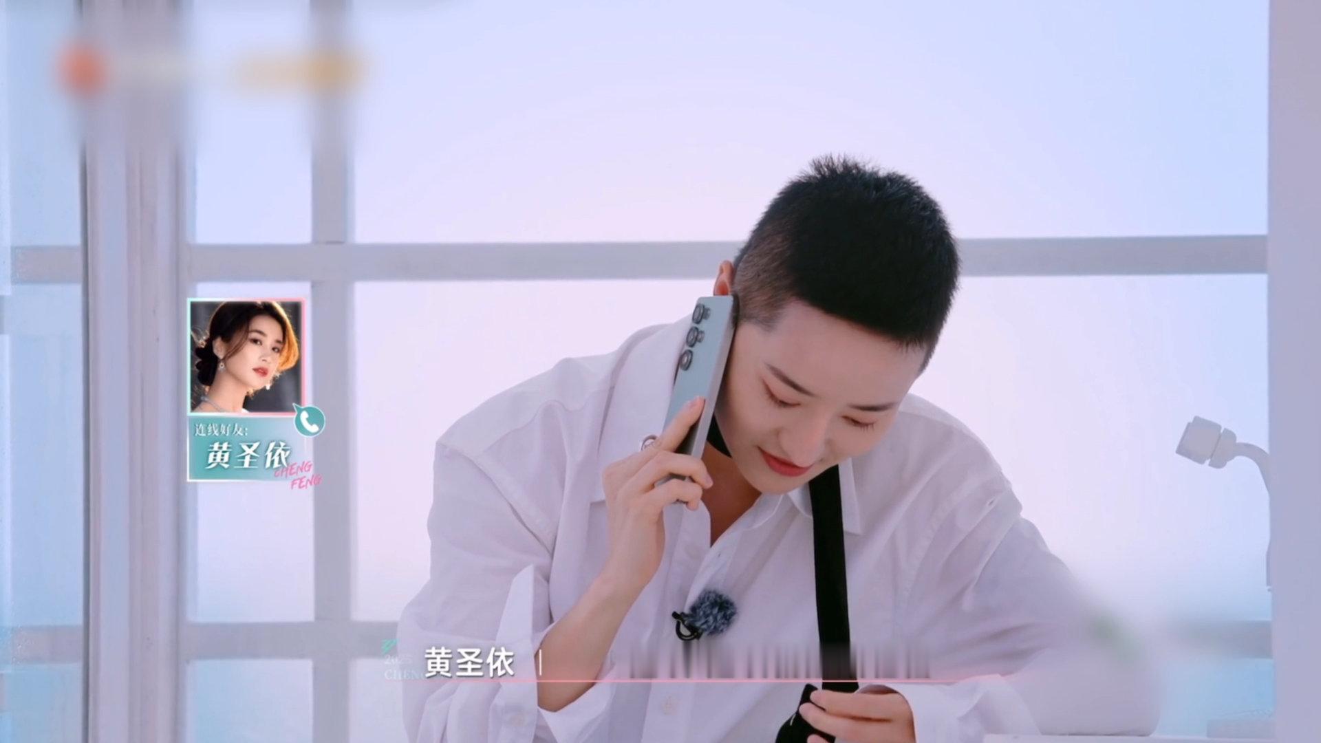 蒋一侨邀请黄圣依来浪姐6 蒋一侨黄圣依你俩竟然是朋友[哆啦A梦吃惊]黄圣依给蒋一