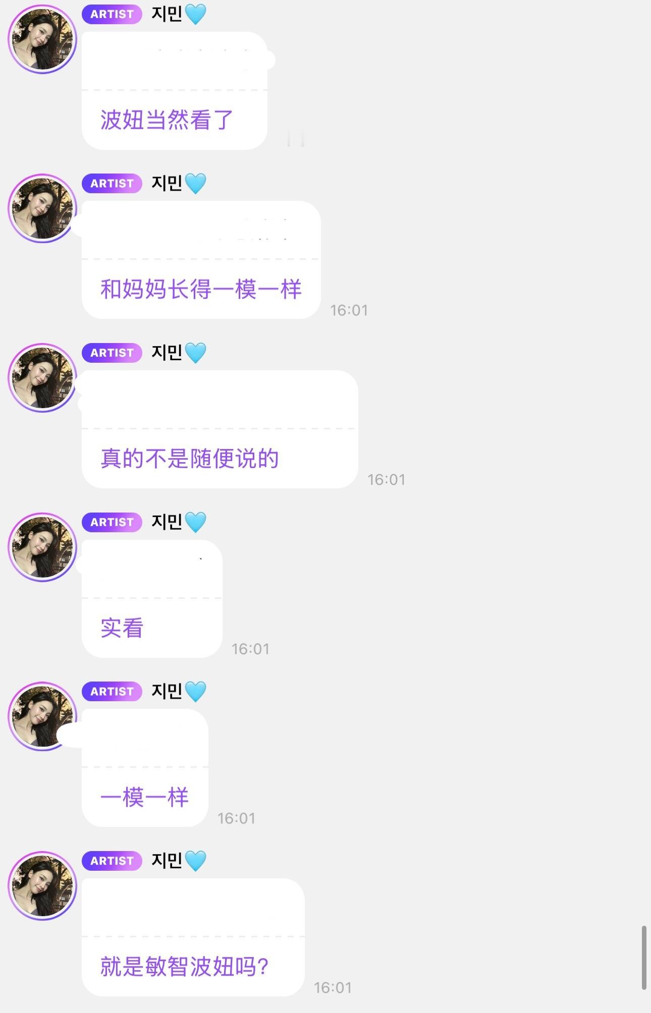 正解 