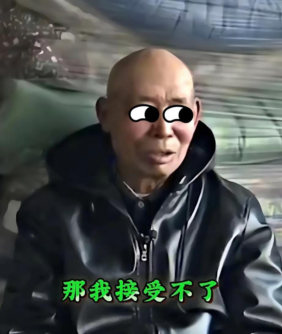 相亲名场面！70岁大姨一开口就轰懵大爷：搭伙过日子行，夫妻生活免谈！大爷直接拒绝