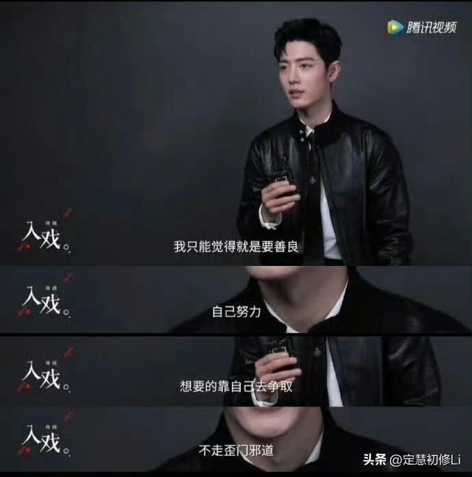 肖战21年和24年说过的话和齐夏不谋而合，这是灵魂的契合，就说肖战是天选齐夏吧。