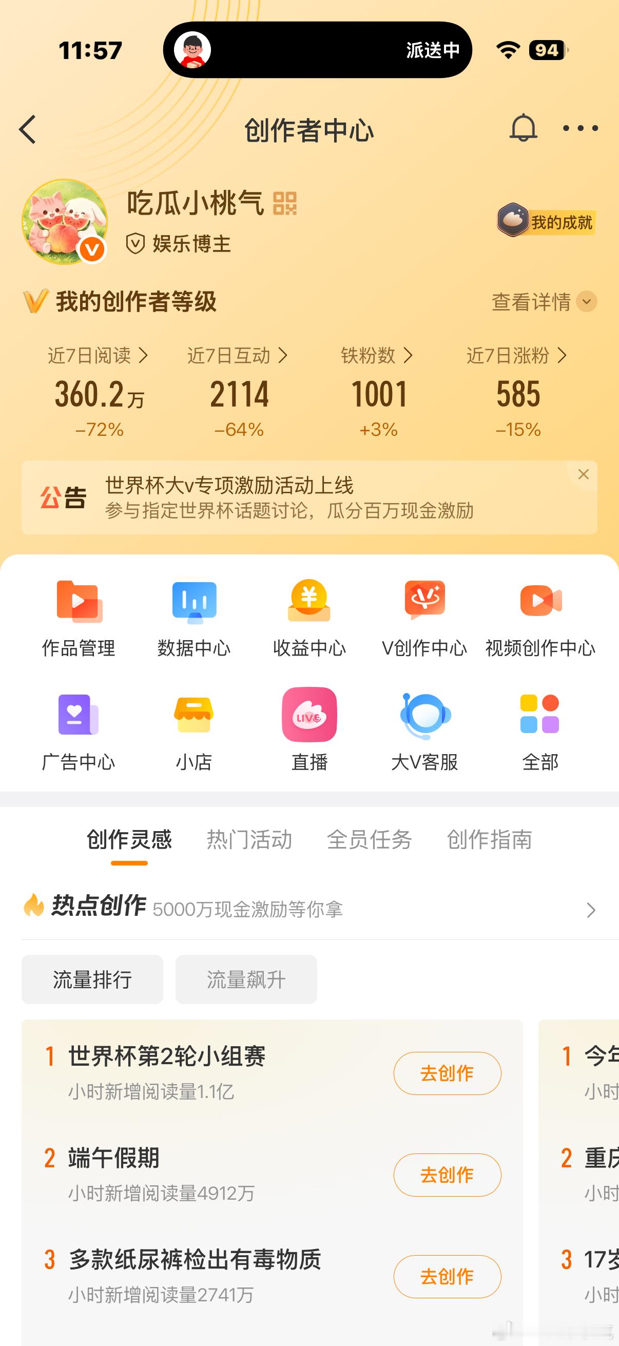 终于！！感谢愿意打铁的小伙伴！！发红包哈哈哈🧧🧧 