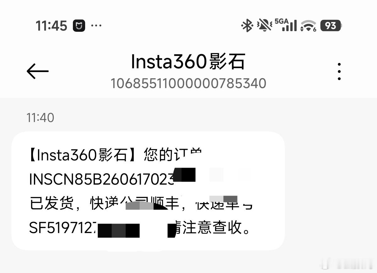 啊，秒发货，真快，这不端午就能用上 Luna Ultra 了吗？ 