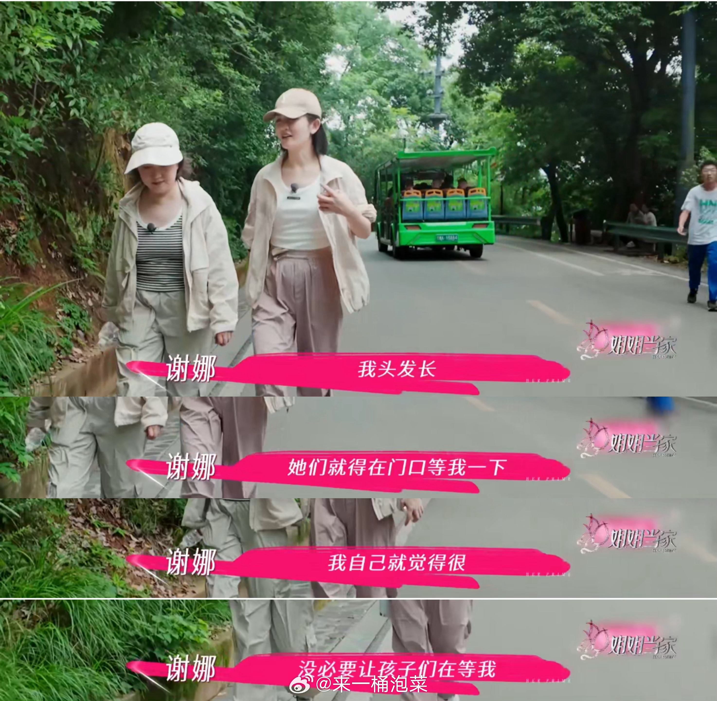 谢娜为女儿剪掉长发娜姐真的好爱她的女儿们，为了不让女儿们等待时间过长，也为了方便