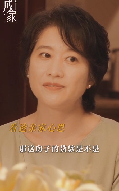 双方父母见面也是一块感情试金石 恋爱时只觉得对方好，双方父母一见面，才发现问题多