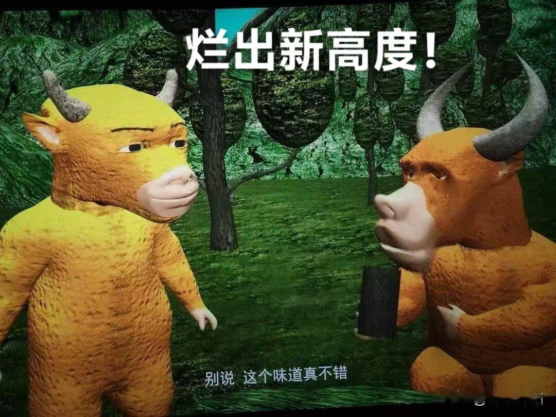 《牛来》票房突破2000万了，听说有些导演气不过，嚷着要退圈！

其实退不退也没