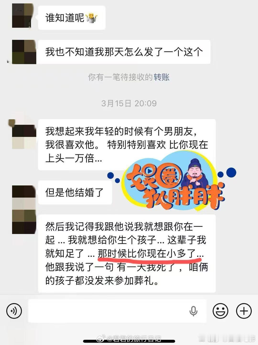 曝张婉婷曾介入高云翔和董璇婚姻 曝张婉婷曾介入高云翔和董璇婚姻，张介入过董璇婚姻