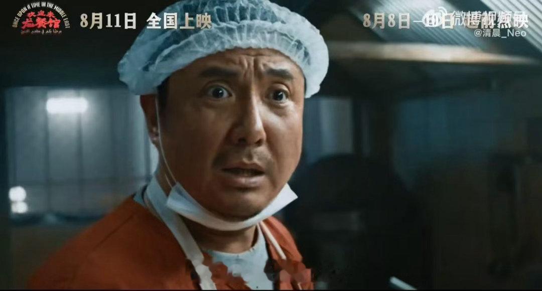 沈腾新电影8月11日首映沈腾收起以往夸张的表演风格，演绎普通人的酸甜苦辣，表演更