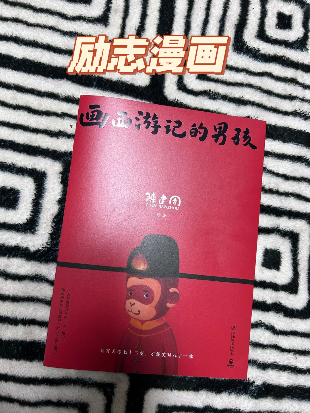 我们都要全力以赴的让自己过的更好