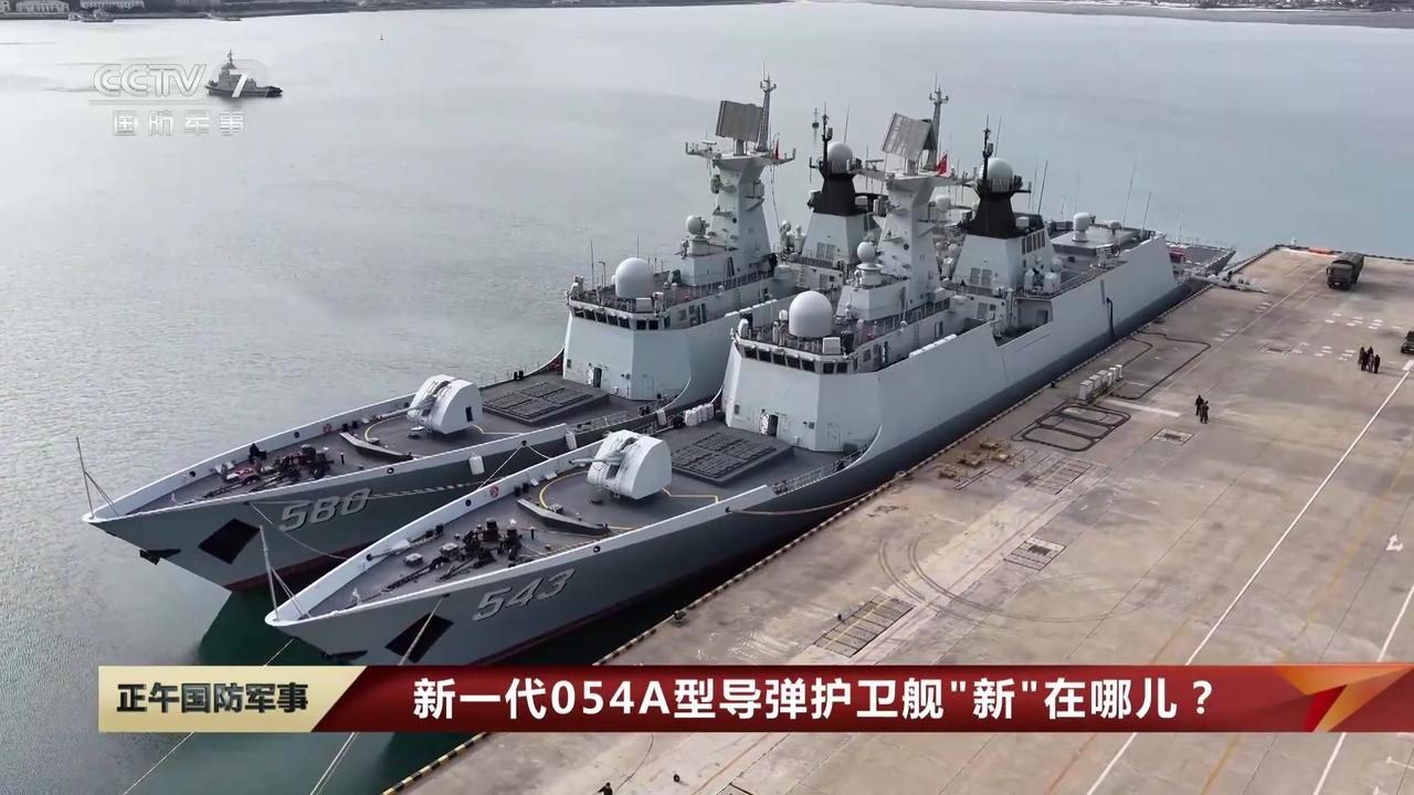 【054AG护卫舰官宣，100毫米“馒头炮”普及】

近日，央视官宣两艘054A