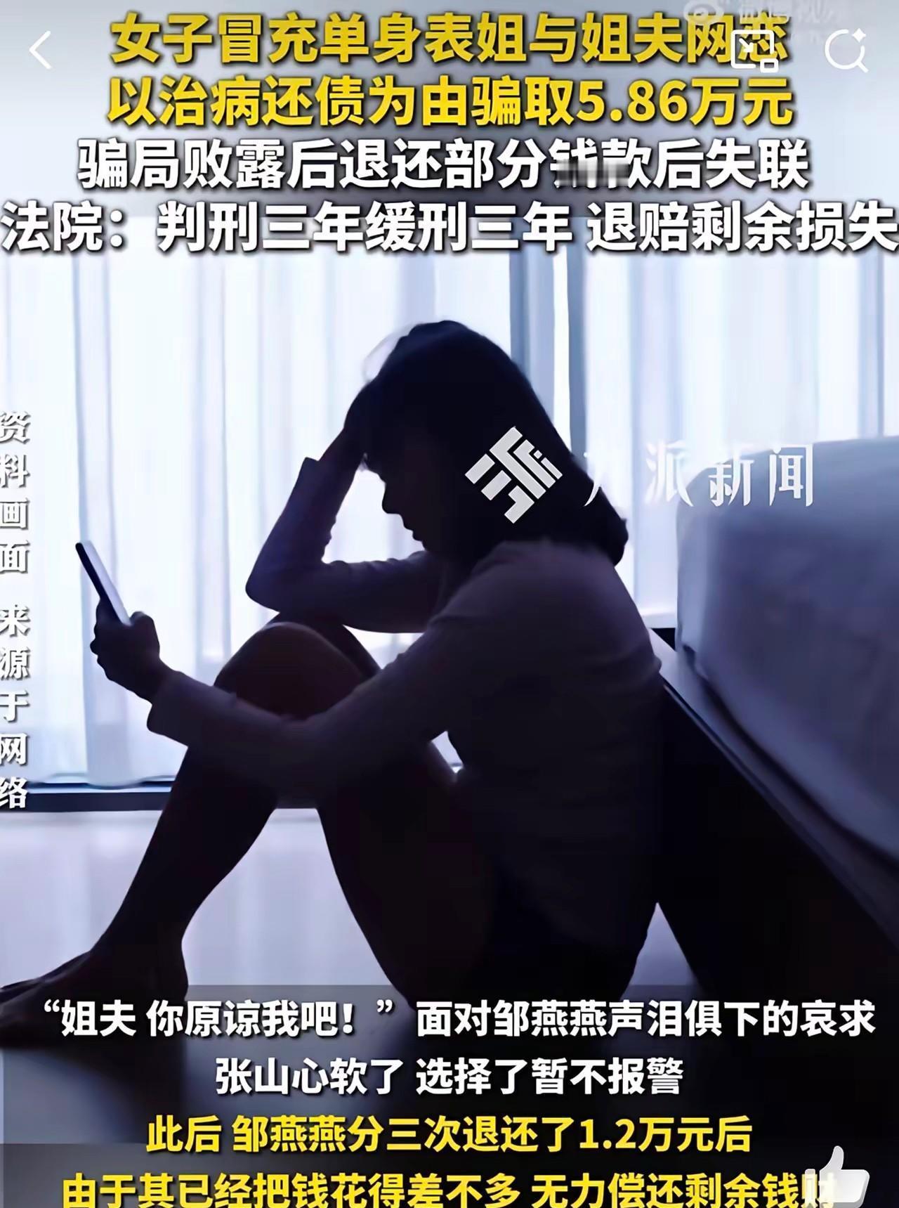 湖北宜昌，一女子是全职太太，但她嫌丈夫挣得少，又嫉妒姐姐嫁得好，竟然打起了姐夫的