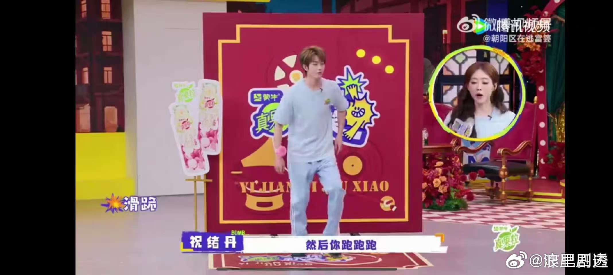 祝绪丹的梗自己一个星球 祝绪丹玩综艺游戏总能有新花样，每个环节都藏着笑点，让人看