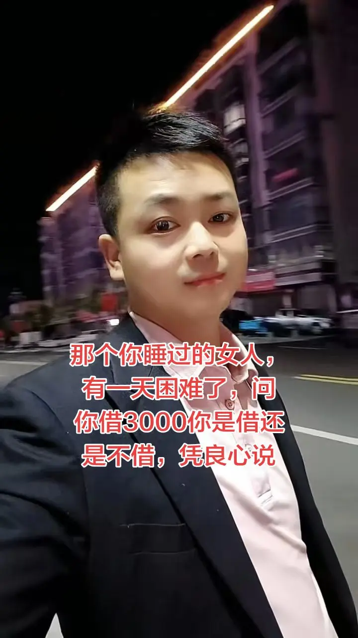 情感共鸣人性考验真实生活分享计划