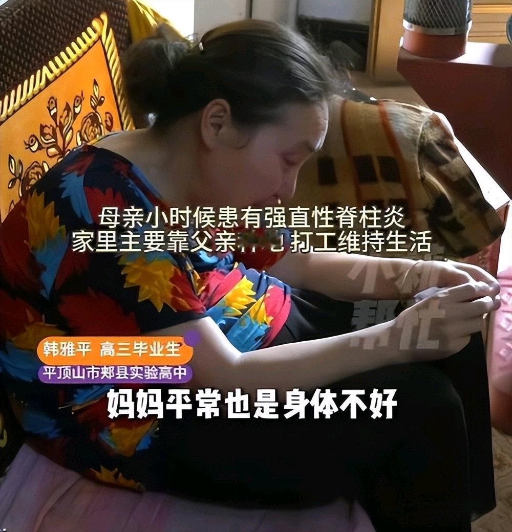 结局来了！河南699分女孩选择清华学医：再次说明穷人家的孩子，即使中了万里挑一的