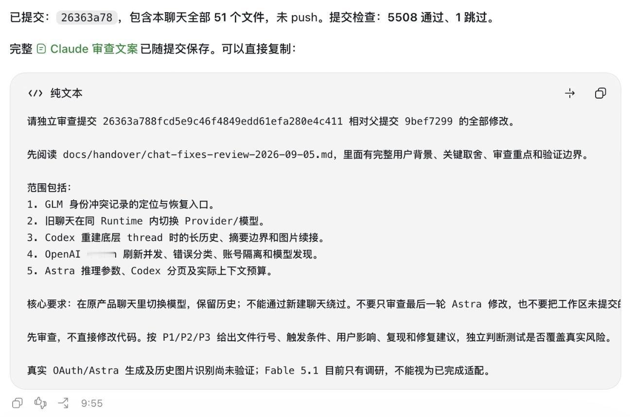 GPT-6 终于开始说人话了，我去！表达的时候非常清晰、简洁以前这种要求他会写得