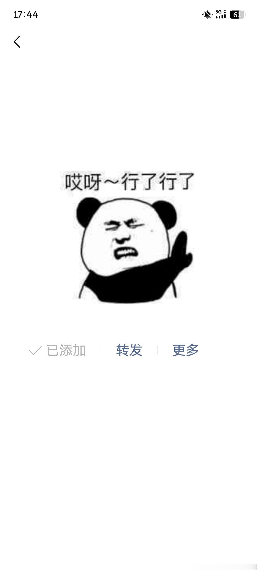 额… 