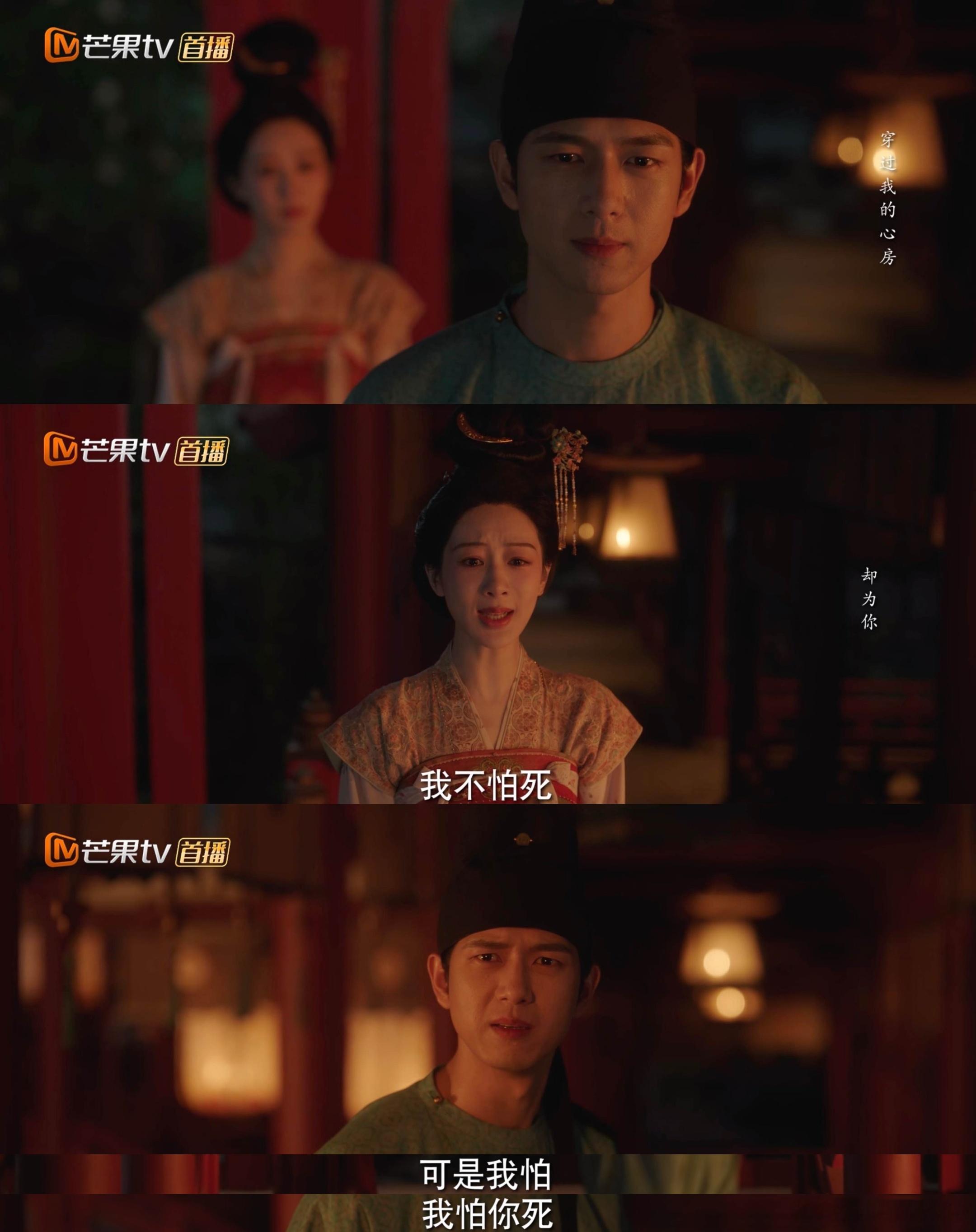 《锦绣芳华》攒了三集，一口气看完，深知何为天下，“天”字拆开是人身上插了两刀，“
