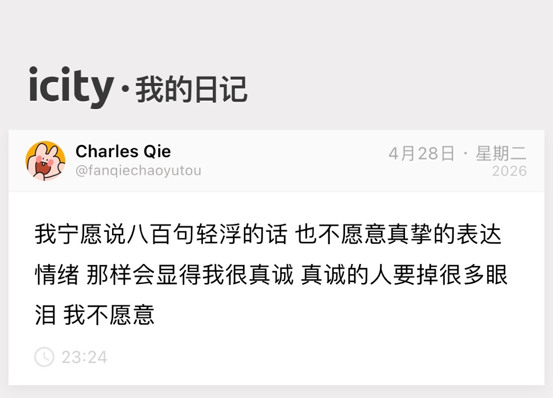 分享图片 