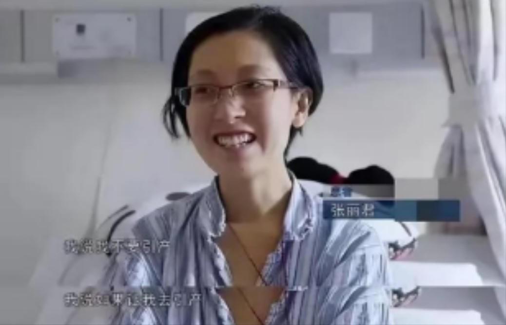 2015年，26岁女孩被查出胰腺癌，得知消息后，婆婆偷偷以500万的价格卖掉了小