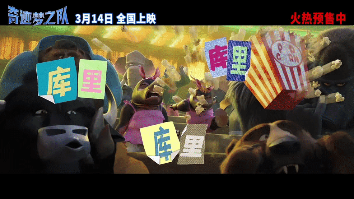 电影也没能逃过库里库里 库里从当年的“萌神”变成四冠传奇，小山羊从无名之辈逆袭成