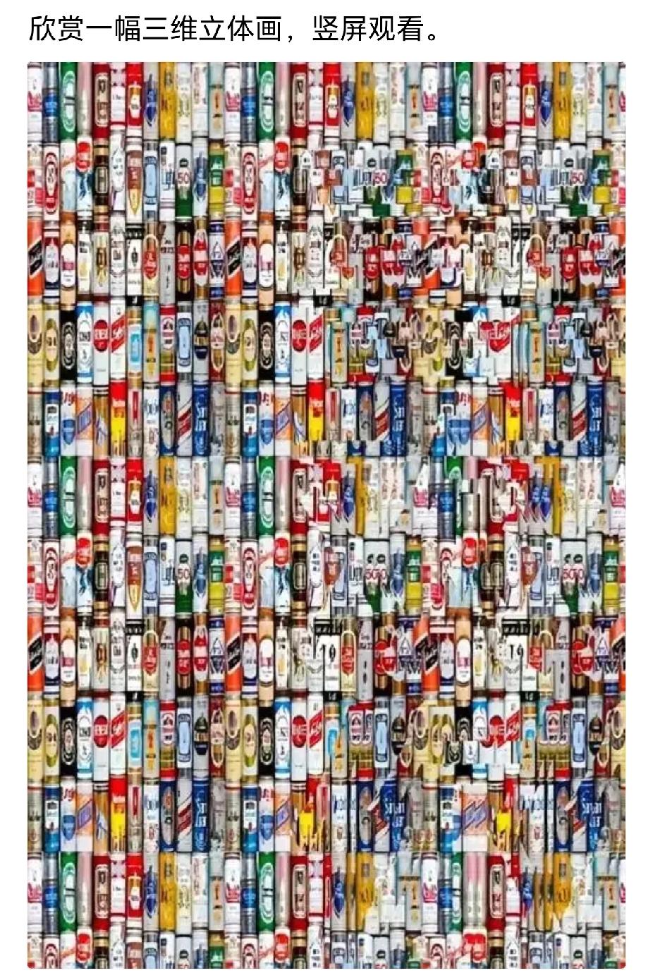 这幅画中有三个字，我敢说，能看出来的，都是视力超群的高手。[赞]