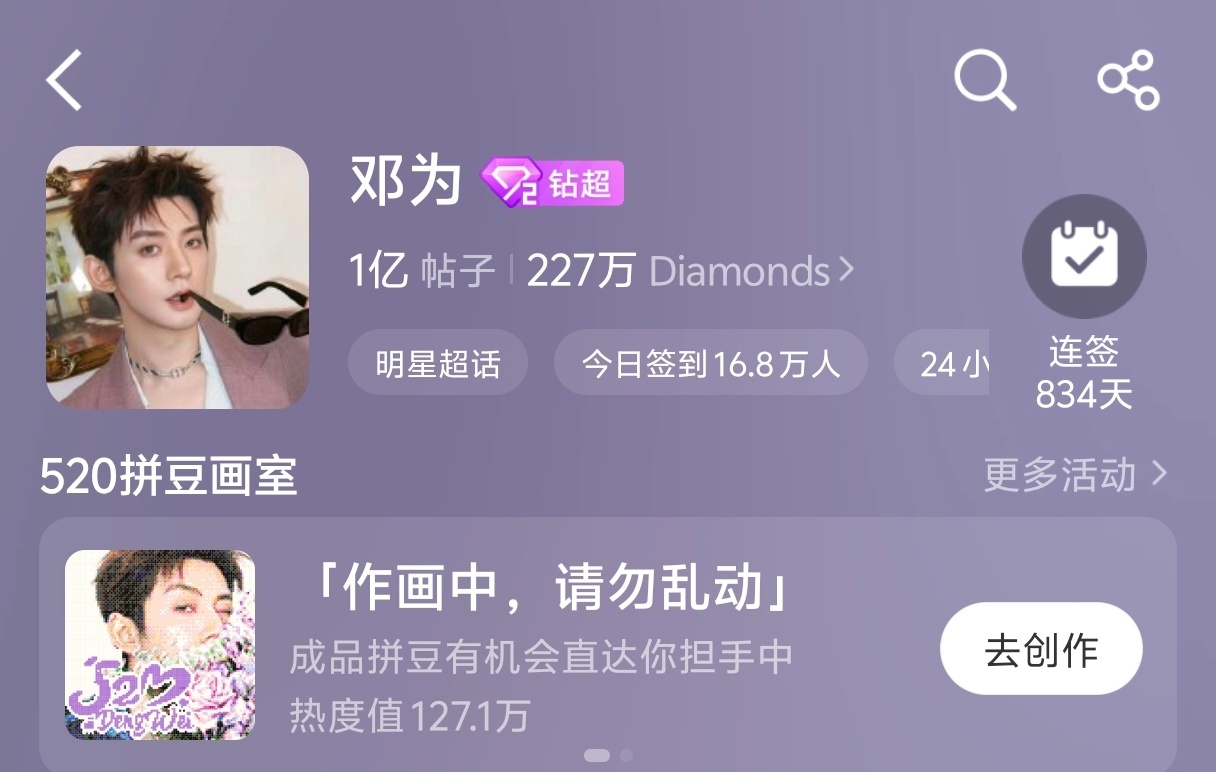 今天的画室真美啊 好期待出图