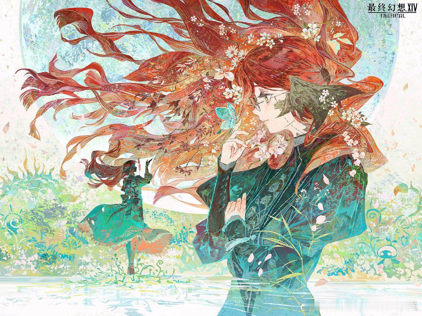 最终幻想14FF14 感谢画师 老师绘制周年活动主题画。 （