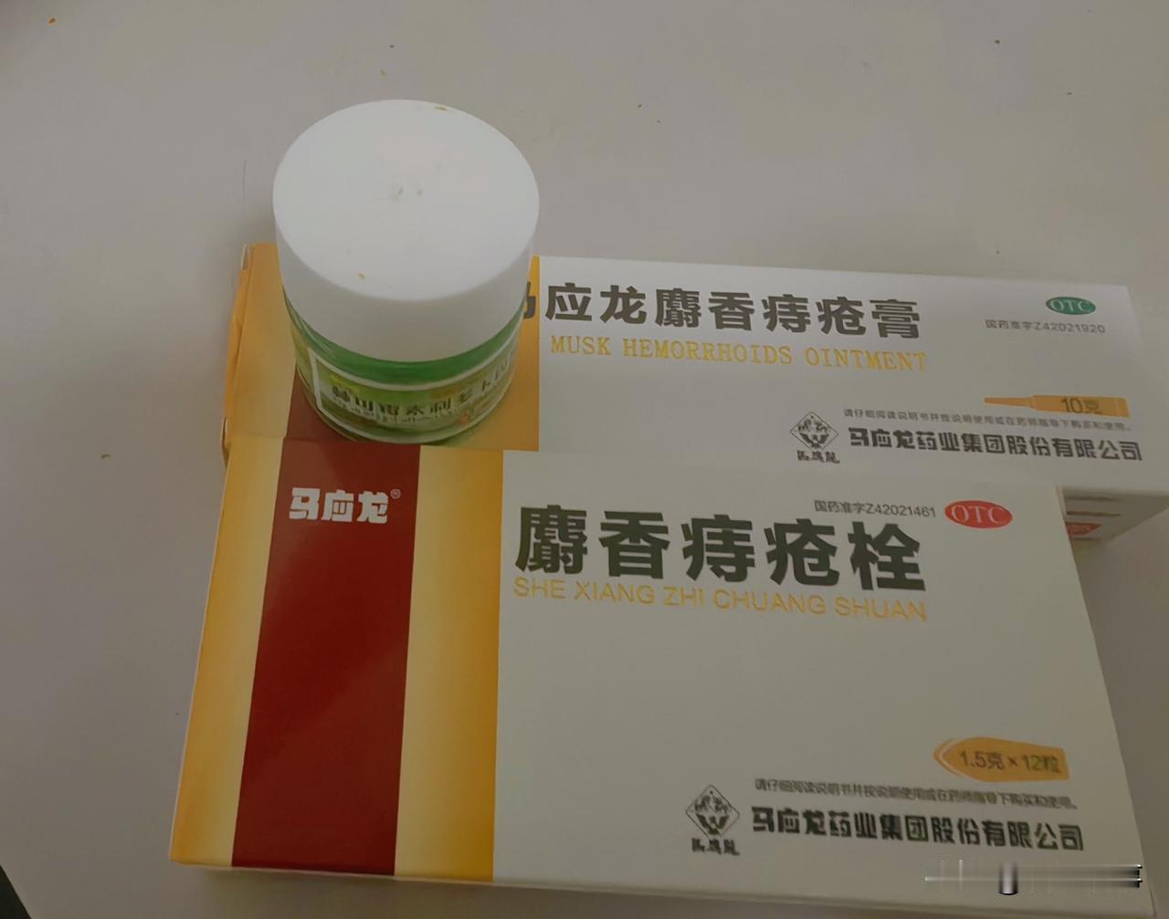 我这次可改了！
再也不吃荔枝了。
就因为这一段吃荔枝过多，
导致大便秘结，
肛裂