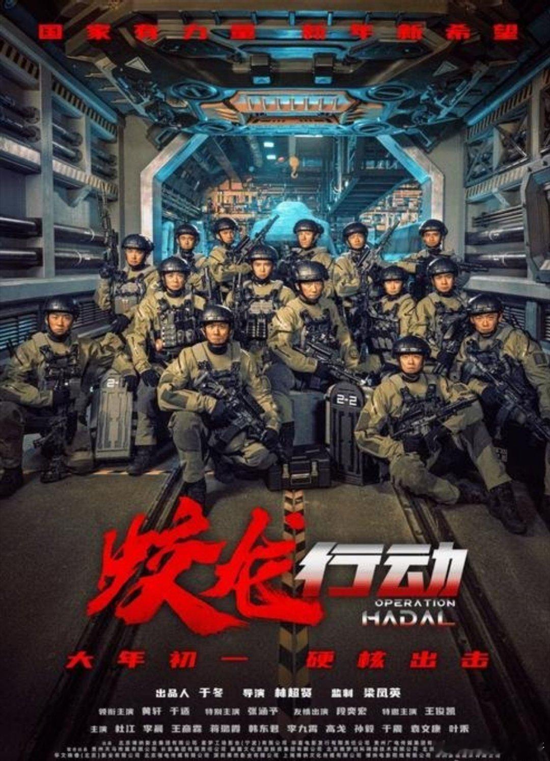 蒋璐霞说一切都是值得的 在蛟龙行动这部电影之中是演蛟龙小队机枪手佟莉的演员蒋璐霞