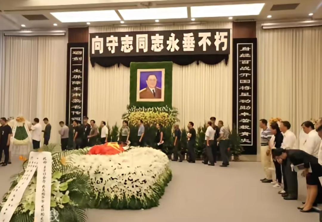 2017年9月2日，原红四方面军老将，南京军区司令员，共和国上将向守志与世长辞，