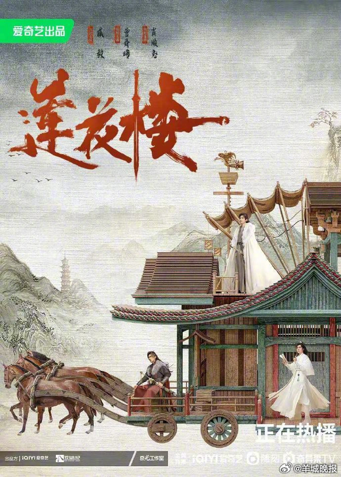 【爱奇艺荣誉殿堂霸榜汇总，你追过几部？】近几年电视剧市场竞争激烈，各种题材剧集百