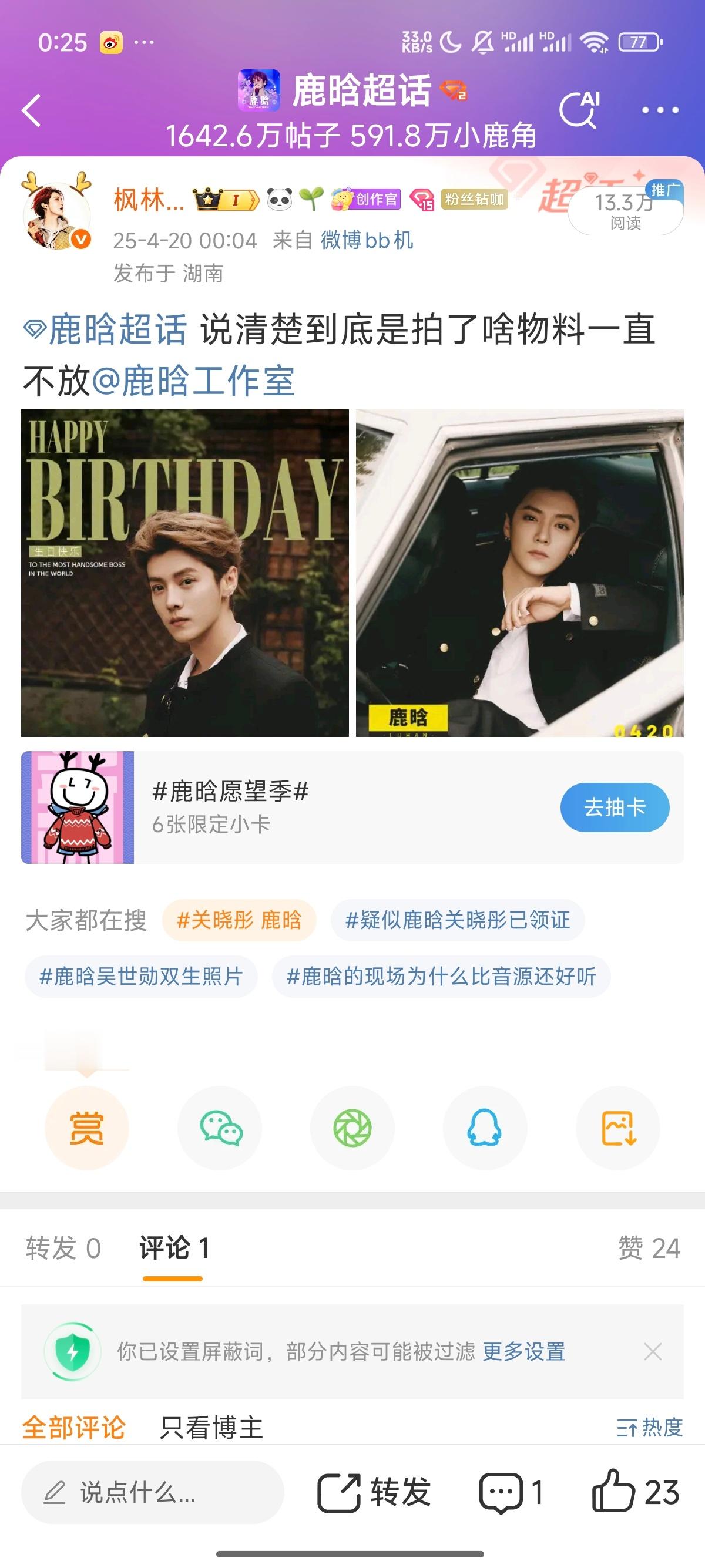 这个ydl？为啥？我蹭rs都没这么多 ​​​