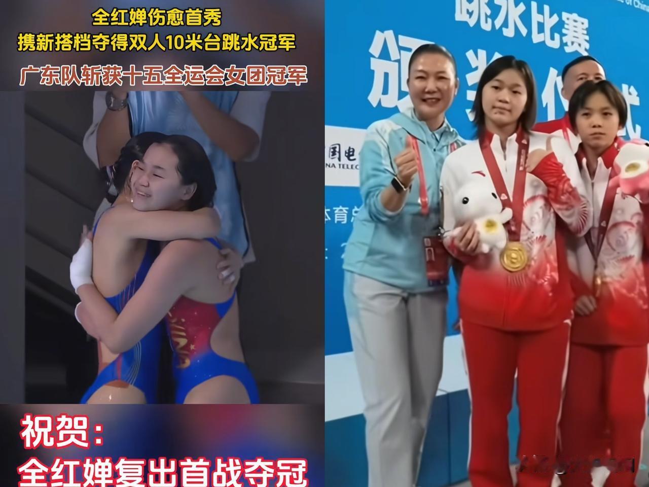 陈芋汐没有想到
​陈若琳也没有想到
就连全红婵自己也没有料到，

时隔183天重