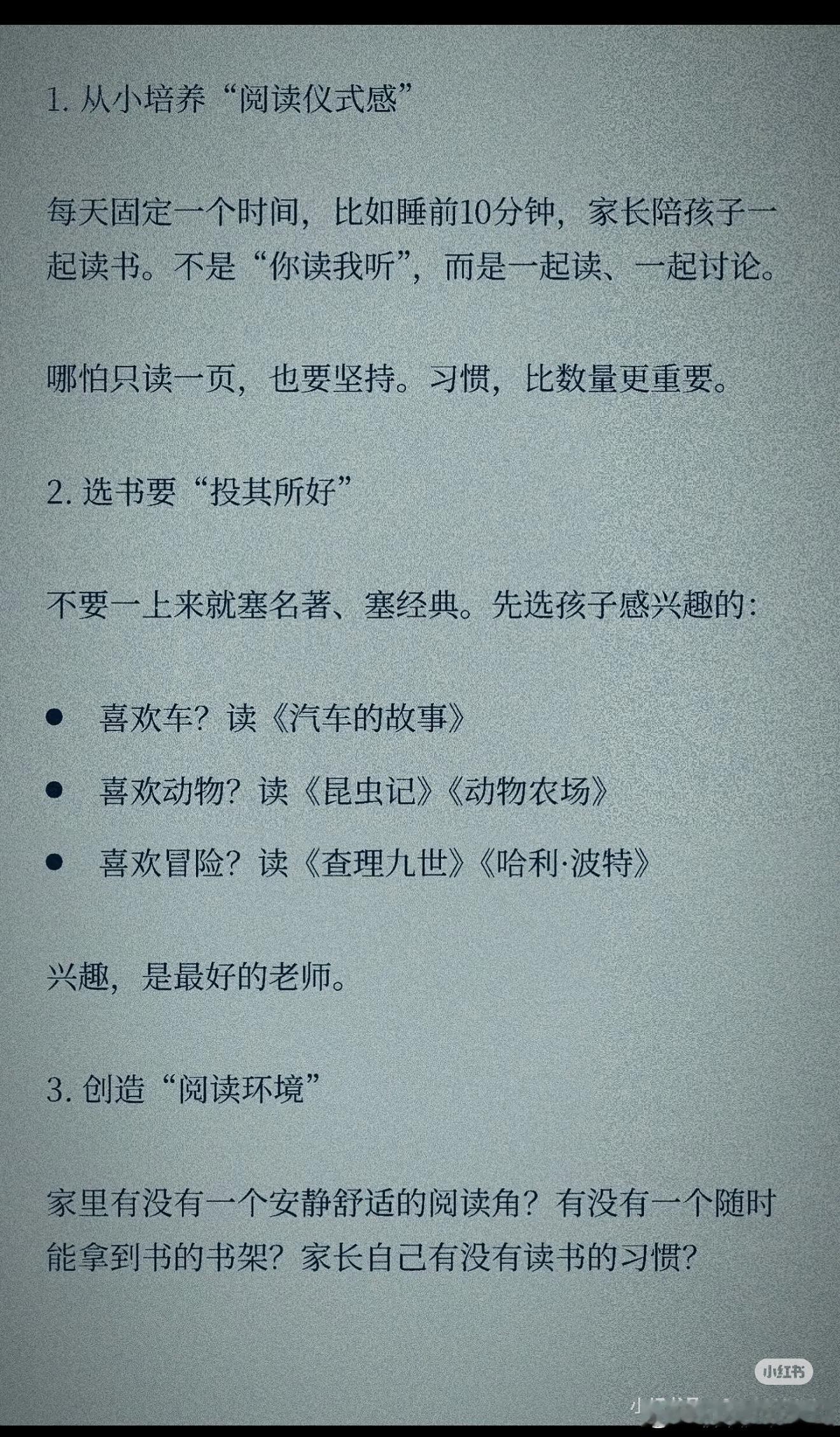 马斯克：如果你能大量读书，你几乎可以学会任何东西！ 