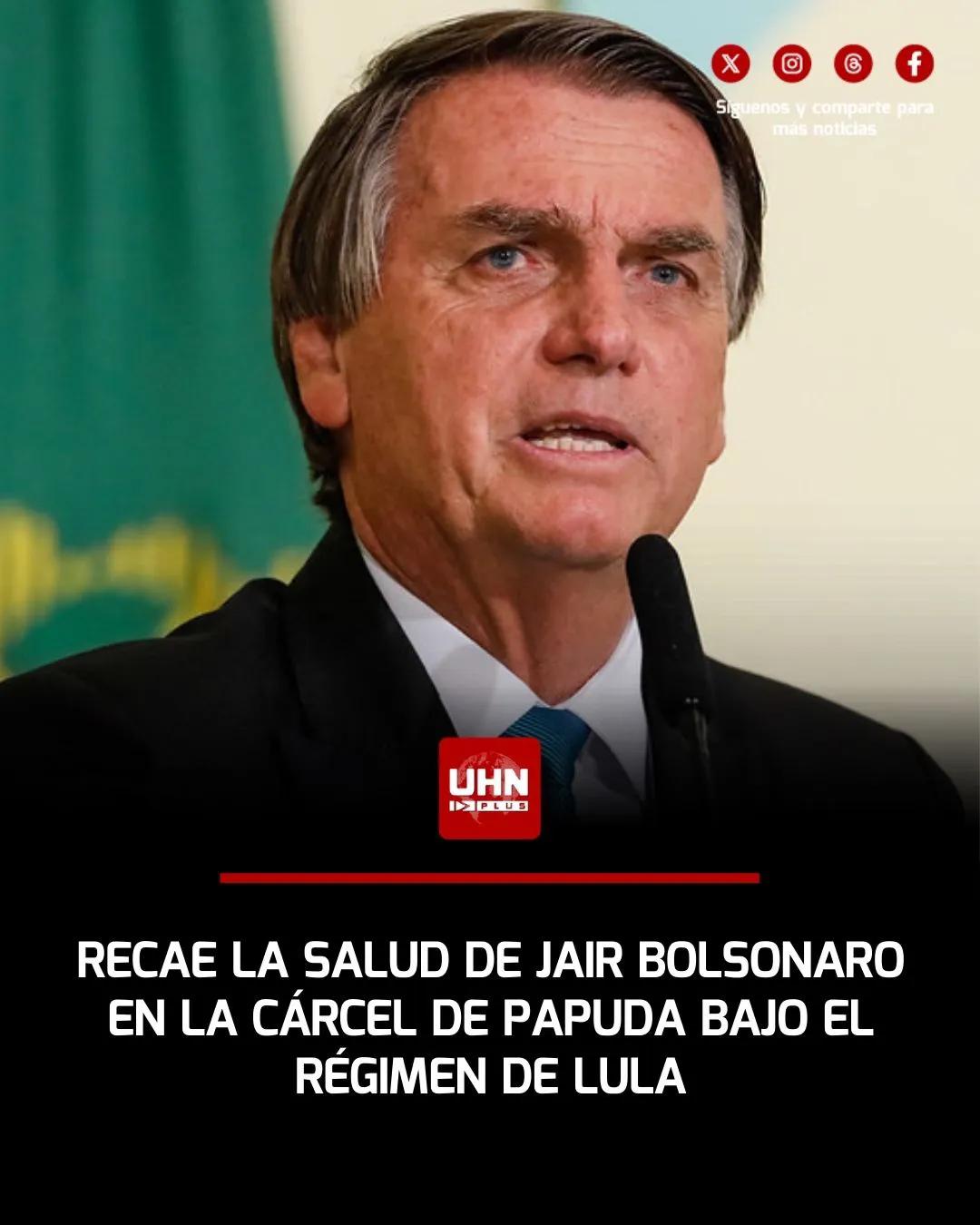 🇧🇷‼️ | 雅伊尔·博尔索纳罗的家人报告称，他在帕普达监狱服刑期间健康状况