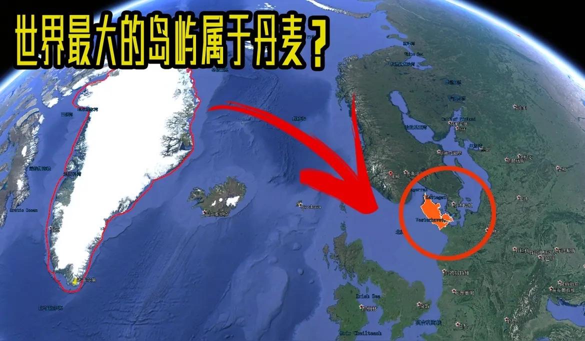 1月17日，丹麦那可是热闹非凡，数千居民在首都哥本哈根搞起了大游行，就为抗议美国