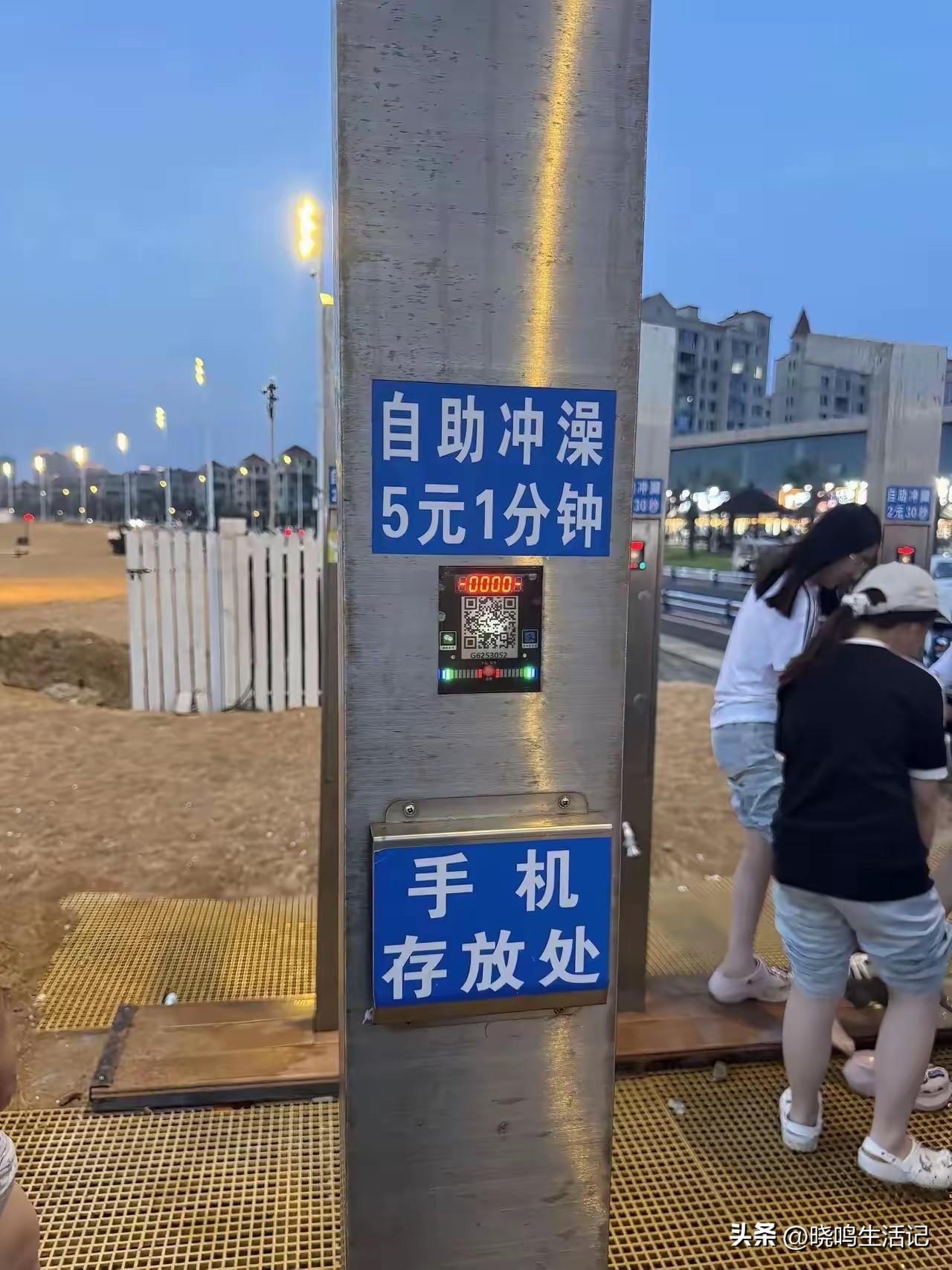 我觉得，1元5分钟还差不多。