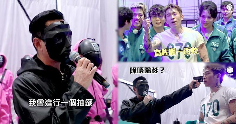 明报：墨鱼游戏2｜古天乐压轴登场 点名Tyson Yoshi除衫游学修、许贤与苏