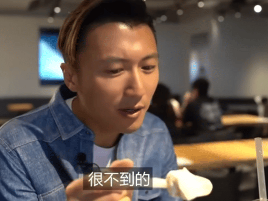 谢霆锋说用辣椒做甜品是疯了一饭封神《一饭封神》爆笑名场面来袭，选手大胆把辣椒融入