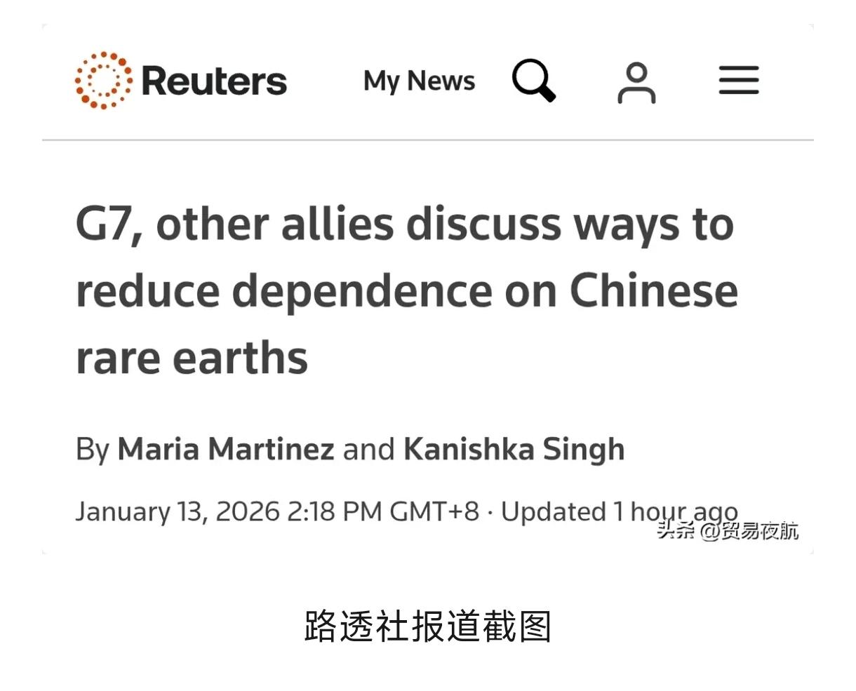 中国可以自力更生，恐怕西方做不到。
        七国集团（G7）财长达成一致