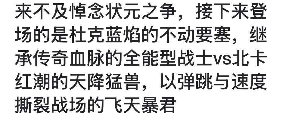 我要被这个对Cam的形容笑死 