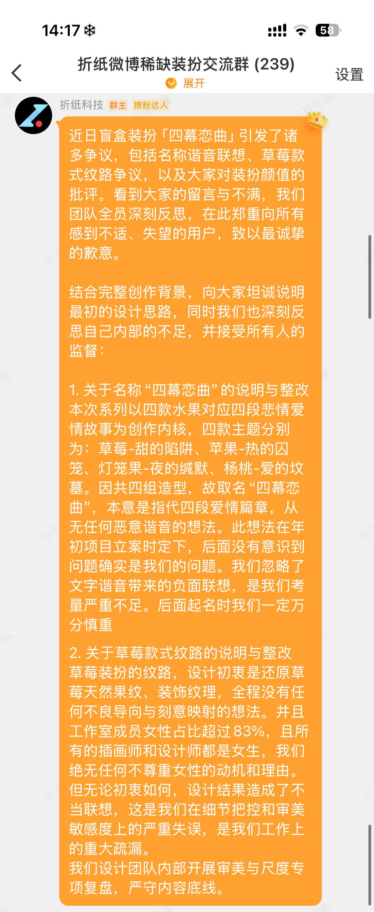 折纸科技四幕恋曲bro干一行毁一行 