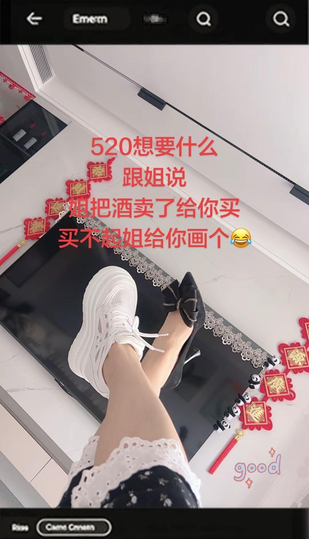 我也跟个风😊一半烟火，一半热爱一半踩着高跟鞋 奔赴生活，一半换上跑鞋奔赴热爱不