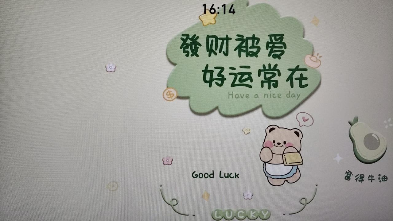 5块钱的风波
据网友爆料，她在该行柜台取300元现金时，目睹一张5元纸币掉落，被