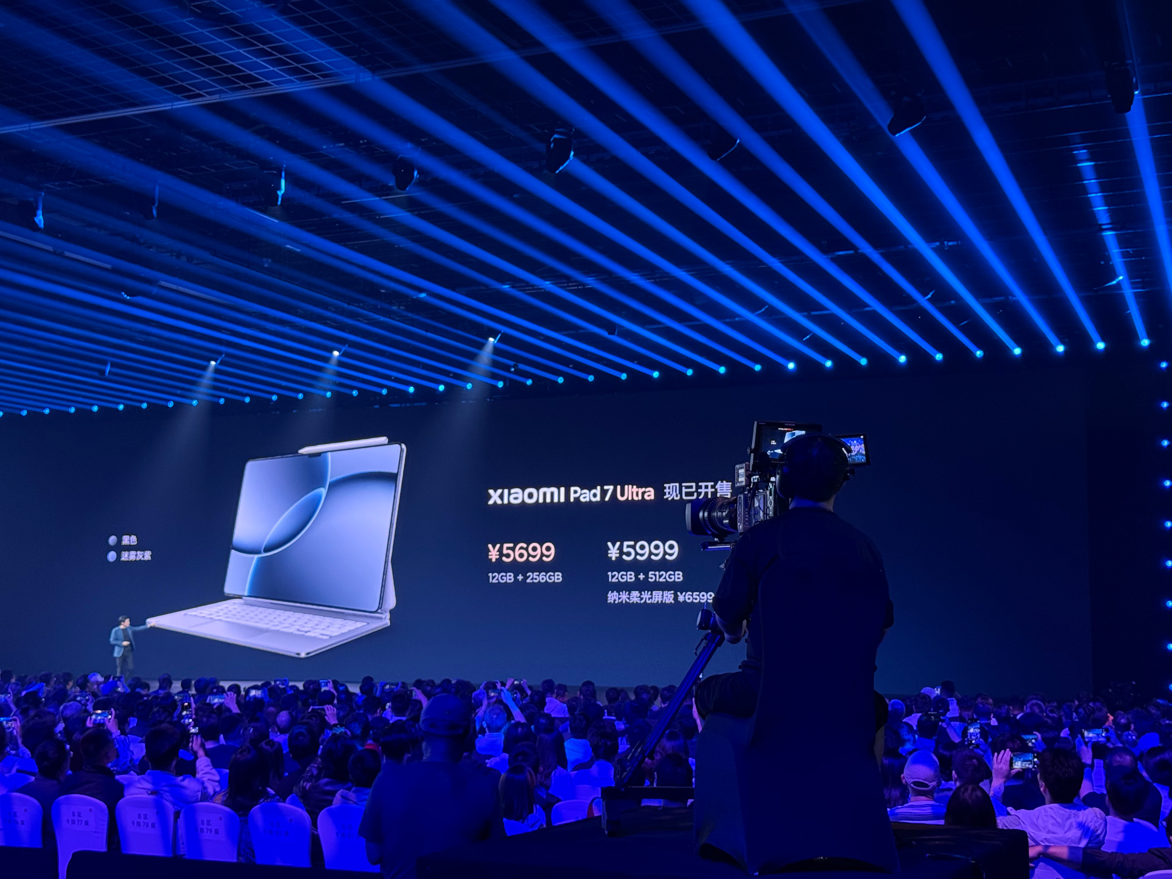 小米发布会第二款产品也来了，小米平板7 Ultra，5699起，便宜吗各位？[d